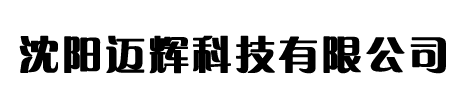 長春大龍智能卡有限公司